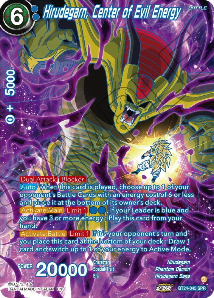 Hirudegarn, Center of Evil Energy (SPR) BT24-045 card from Beyond Generations