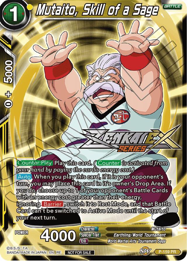 Mutaito, Skill of a Sage (Event Pack 14) P-159 card from Promotion Cards