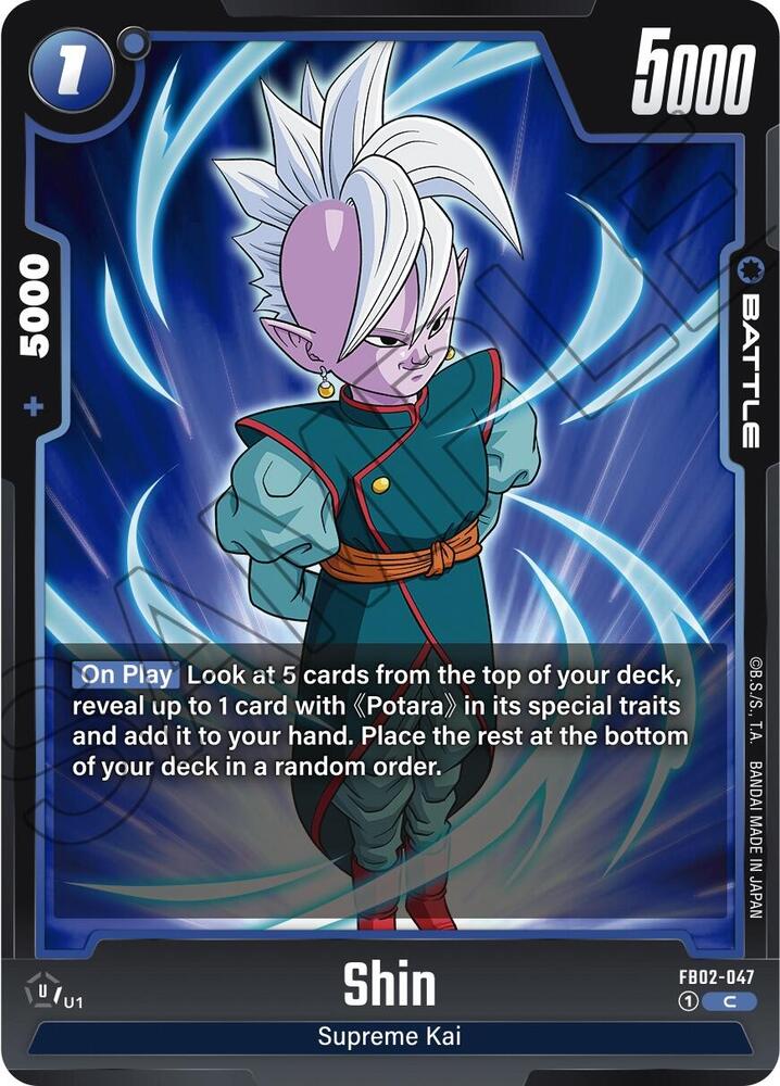 Shin FB02-047 card from Blazing Aura