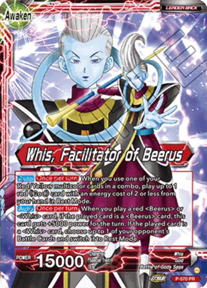 Whis // Whis, Facilitator of Beerus P-570 card from Promotion Cards