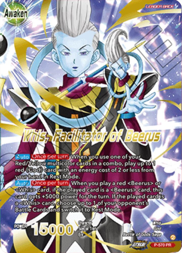 Whis // Whis, Facilitator of Beerus (Gold-Stamped) P-570 card from Promotion Cards
