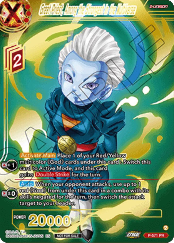 Great Priest, Among the Strongest in the Multiverse (Gold-Stamped) P-571 card from Promotion Cards