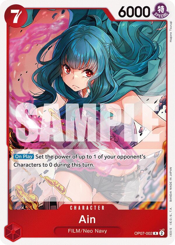 Ain OP07-002 card from 500 Years in the Future