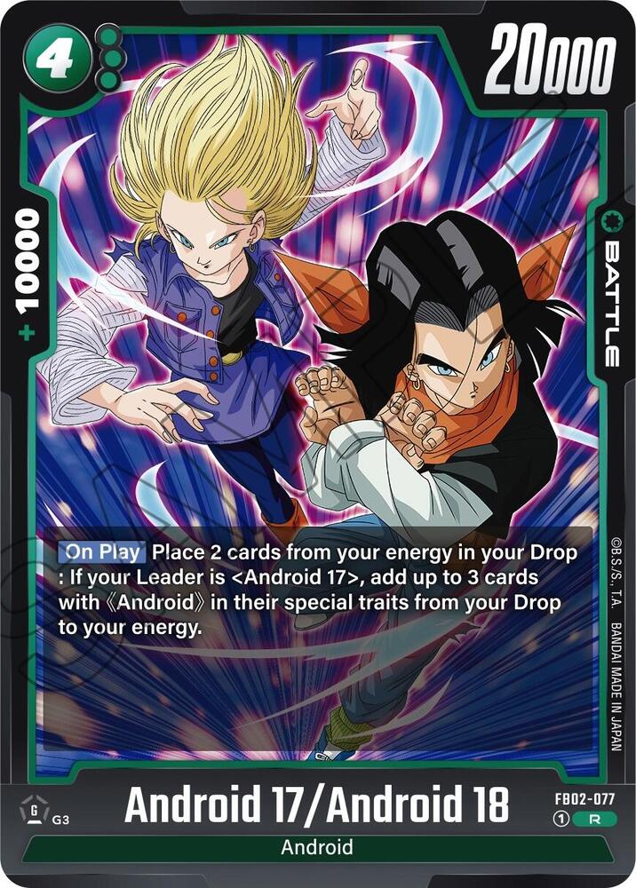 Android 17/Android 18 FB02-077 card from Blazing Aura