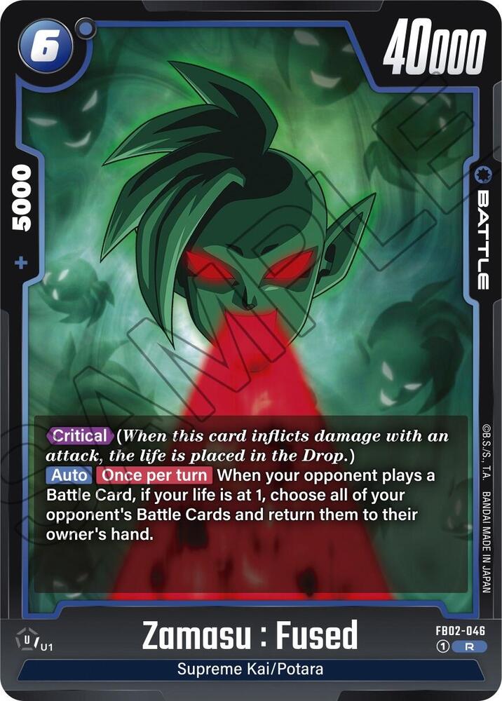 Zamasu : Fused FB02-046 card from Blazing Aura