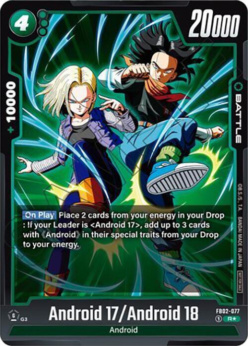 Android 17/Android 18 (Tournament Pack 02) FB02-077 card from Tournament and Championship Promos