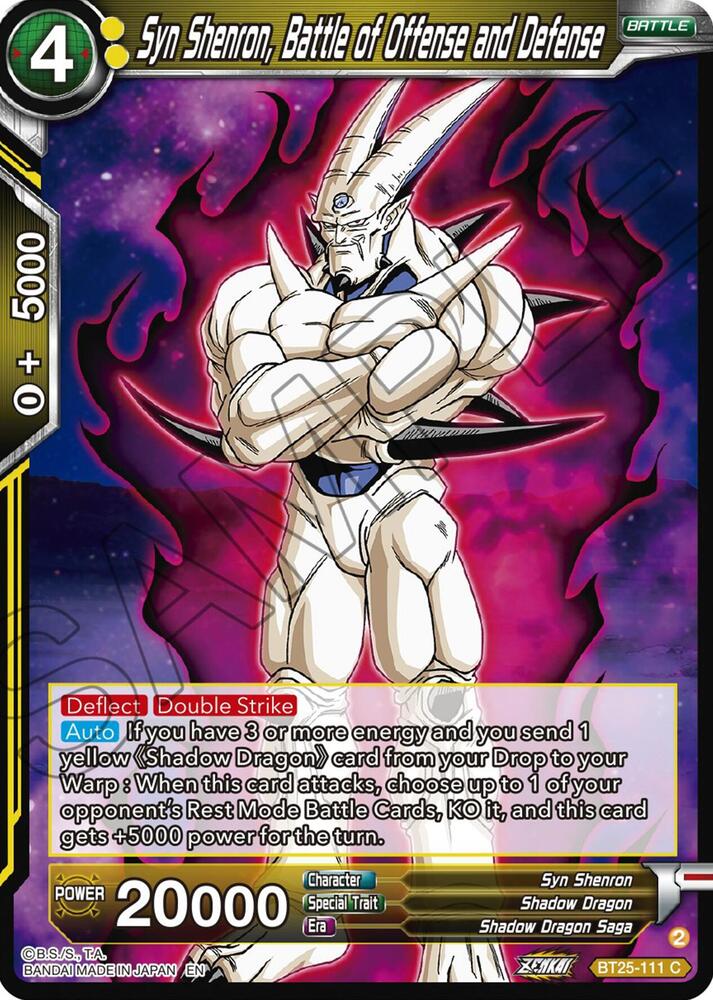 Syn Shenron, Battle of Offense and Defense BT25-111 card from Legend of the Dragon Balls