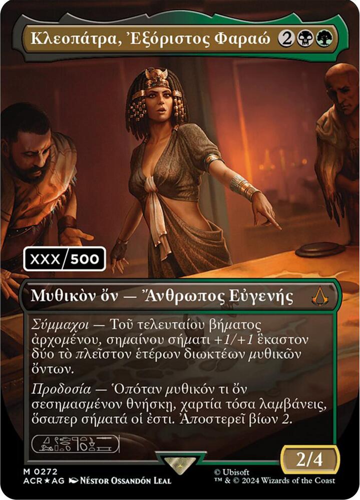 Cleopatra, Exiled Pharaoh (Greek) (Serial Numbered) 272 card from Universes Beyond: Assassin's Creed