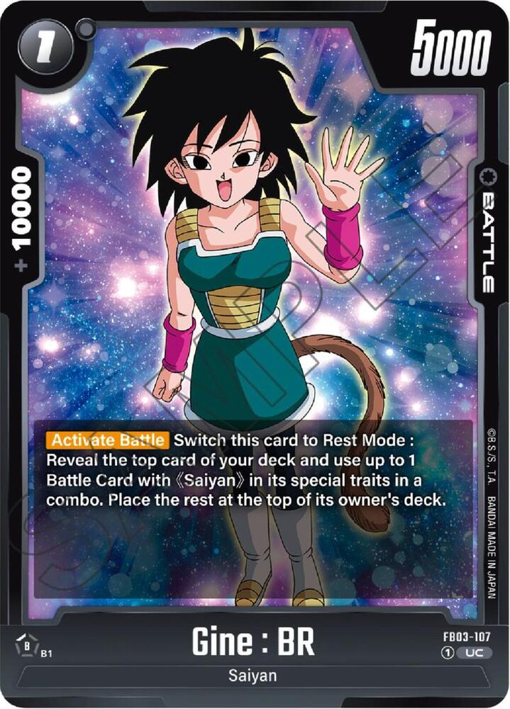 Gine : BR FB03-107 card from Raging Roar