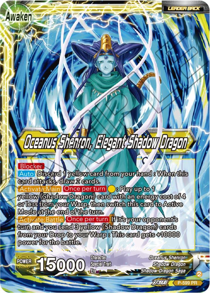 Six-Star Ball // Oceanus Shenron, Elegant Shadow Dragon P-599 card from Promotion Cards