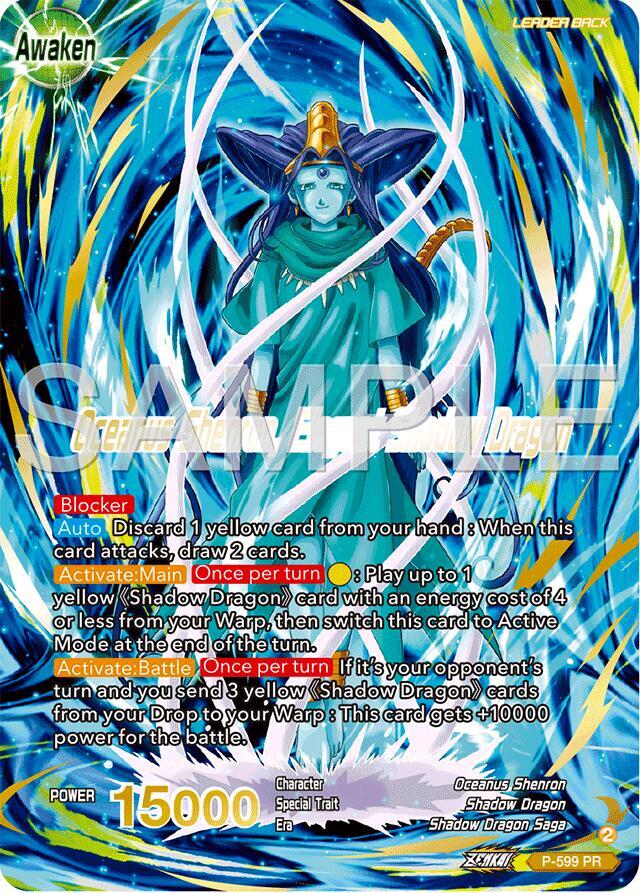 Six-Star Ball // Oceanus Shenron, Elegant Shadow Dragon (Gold Stamped) P-599 card from Promotion Cards