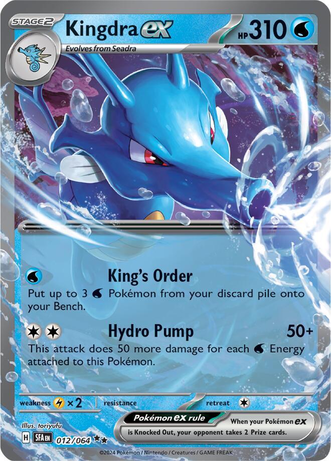 Kingdra ex 012/064 card from SV: Shrouded Fable