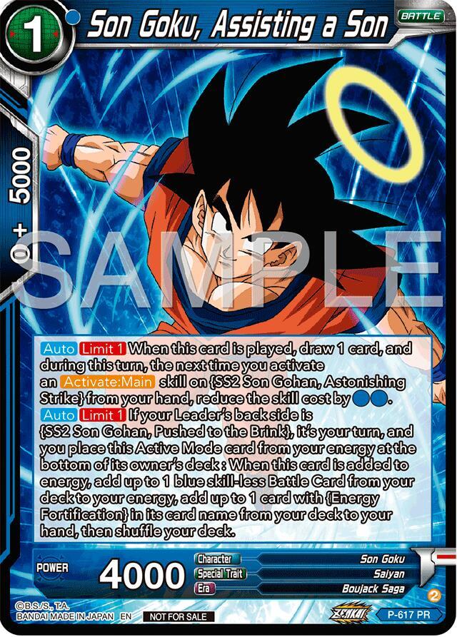 Son Goku, Assisting a Son (Deluxe Pack 2024 Vol.2) P-617 card from Promotion Cards