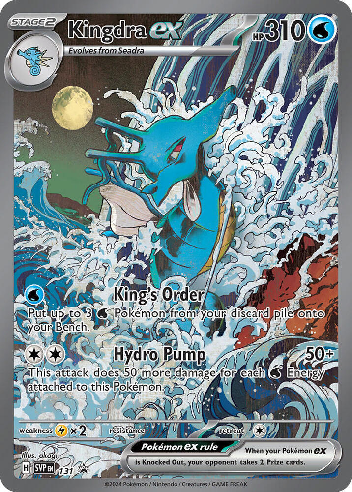 Kingdra ex 131 card from SV: Scarlet & Violet Promo Cards