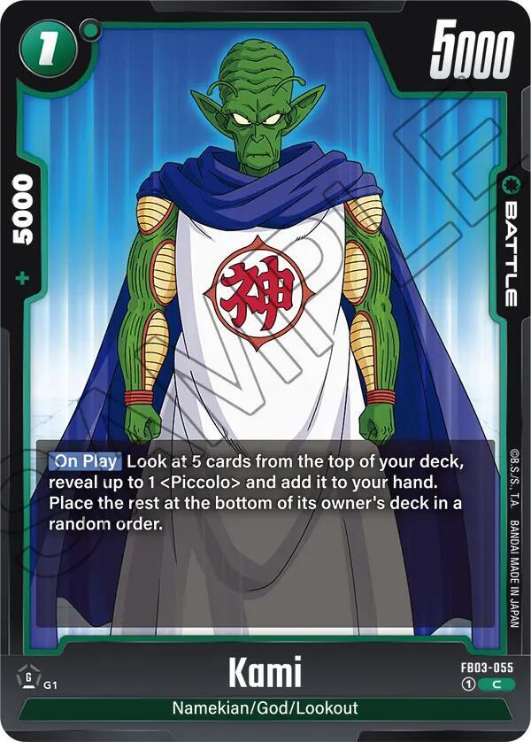 Kami FB03-055 card from Raging Roar
