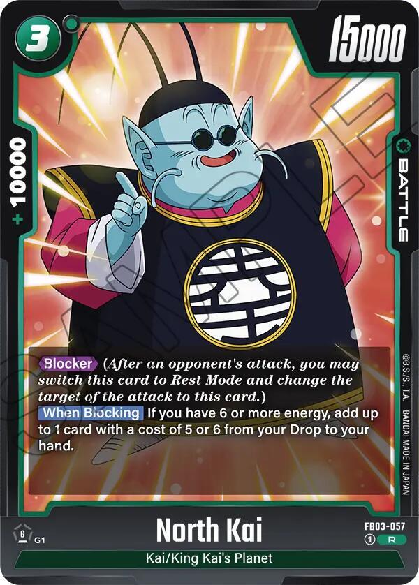 North Kai FB03-057 card from Raging Roar