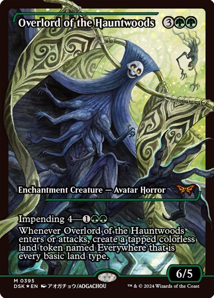 Overlord of the Hauntwoods (Showcase) 395 card from Duskmourn: House of Horror