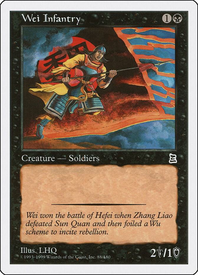 Wei Infantry 88 card from Portal Three Kingdoms