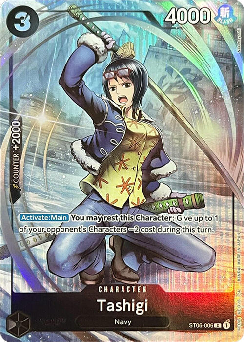 Tashigi (Premium Card Collection -BANDAI CARD GAMES Fest. 23-24 Edition-) ST06-006 card from One Piece Promotion Cards