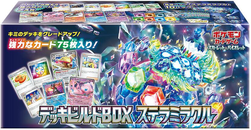 Stellar Miracle Deck Build Box card from SV7: Stellar Miracle