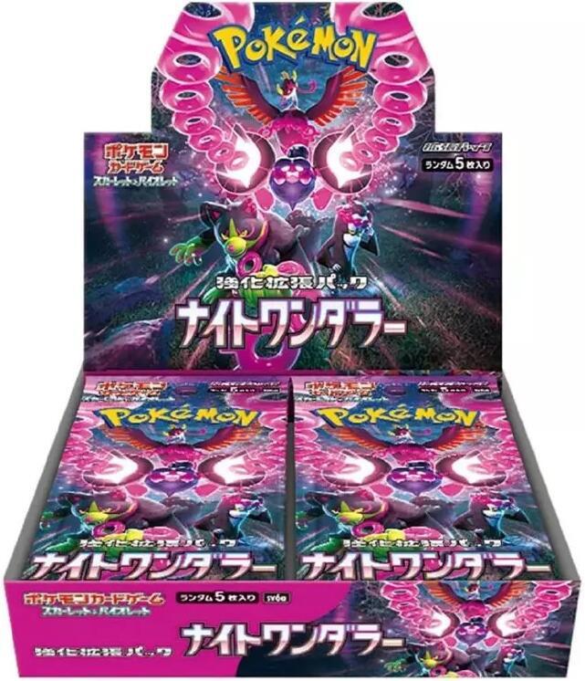 Night Wanderer Booster Box card from SV6a: Night Wanderer