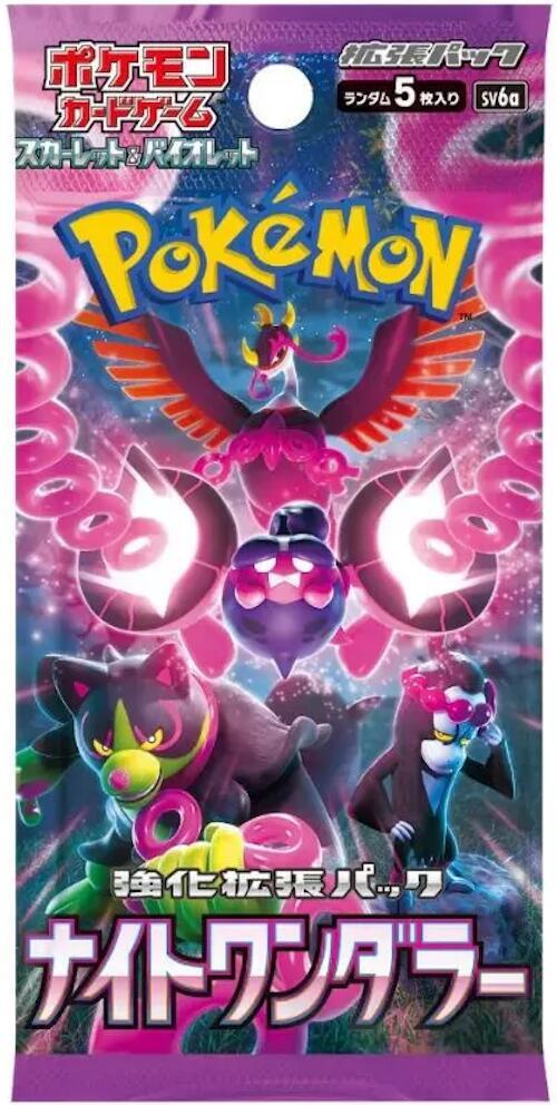 Night Wanderer Booster Pack card from SV6a: Night Wanderer