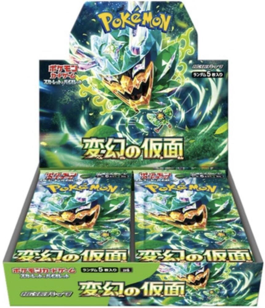 Transformation Mask Booster Box card from SV6: Transformation Mask