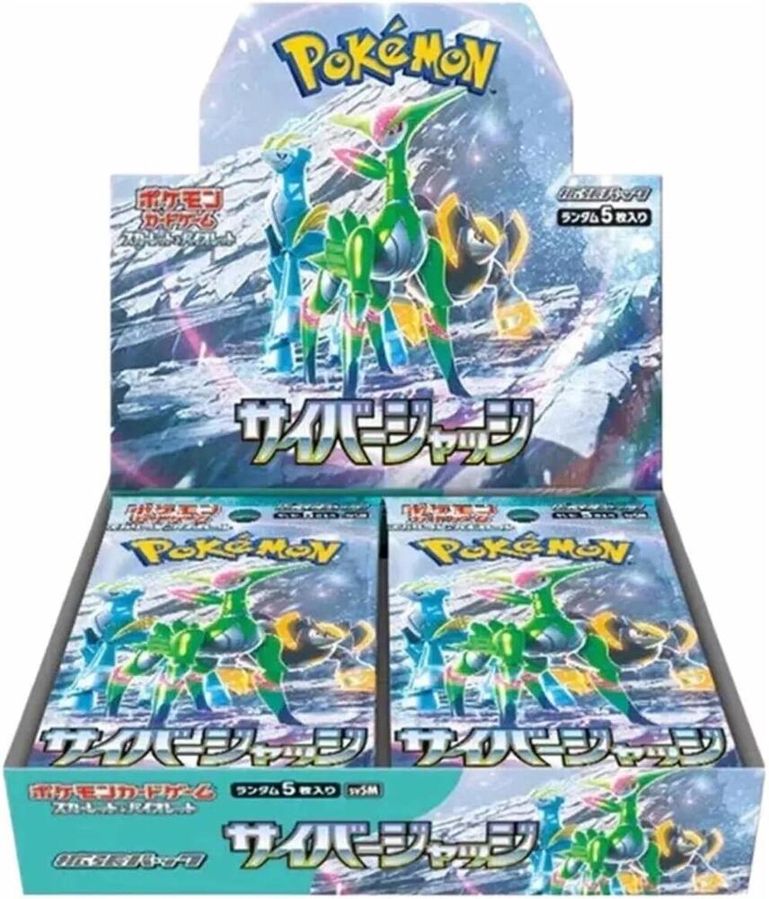 Cyber Judge Booster Box card from SV5M: Cyber Judge