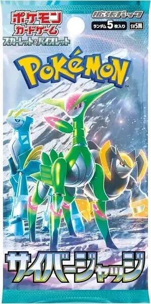 Cyber Judge Booster Pack card from SV5M: Cyber Judge