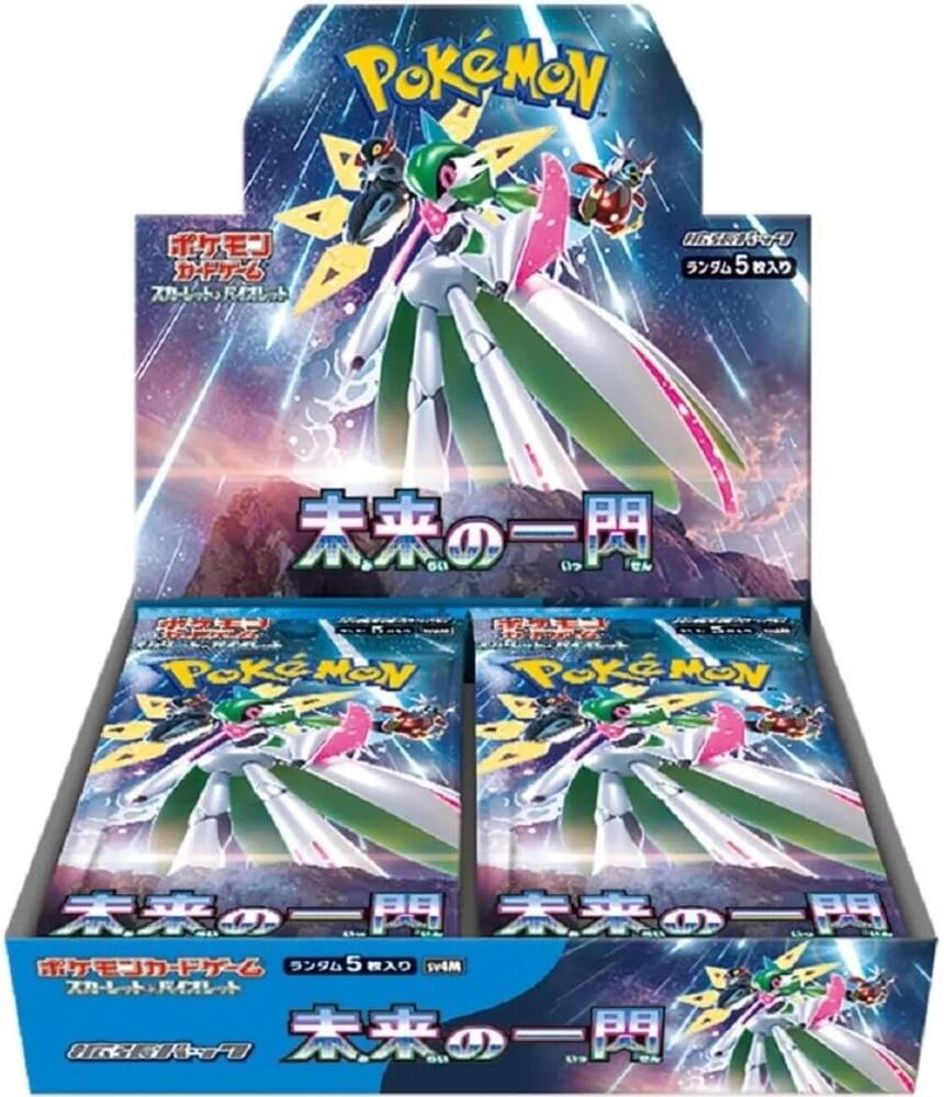 Future Flash Booster Box card from SV4M: Future Flash