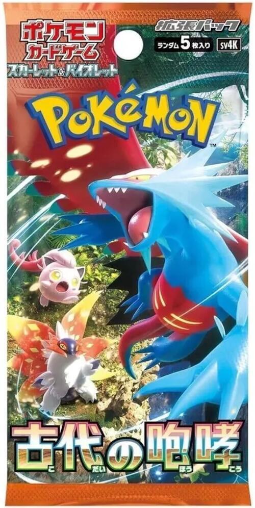 Ancient Roar Booster Pack card from SV4K: Ancient Roar