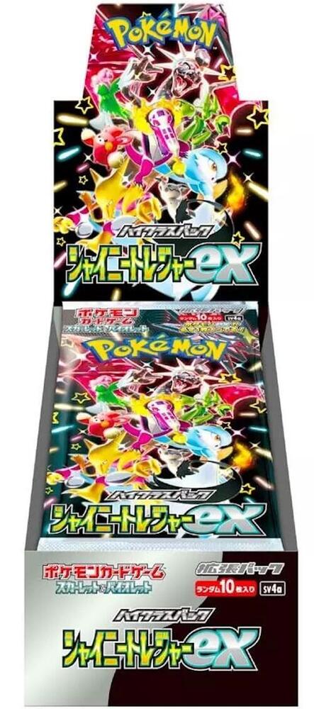 Shiny Treasure ex High Class Booster Box card from SV4a: Shiny Treasure ex
