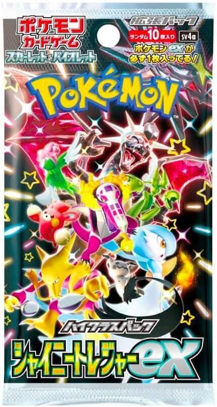 Shiny Treasure ex High Class Booster Pack card from SV4a: Shiny Treasure ex