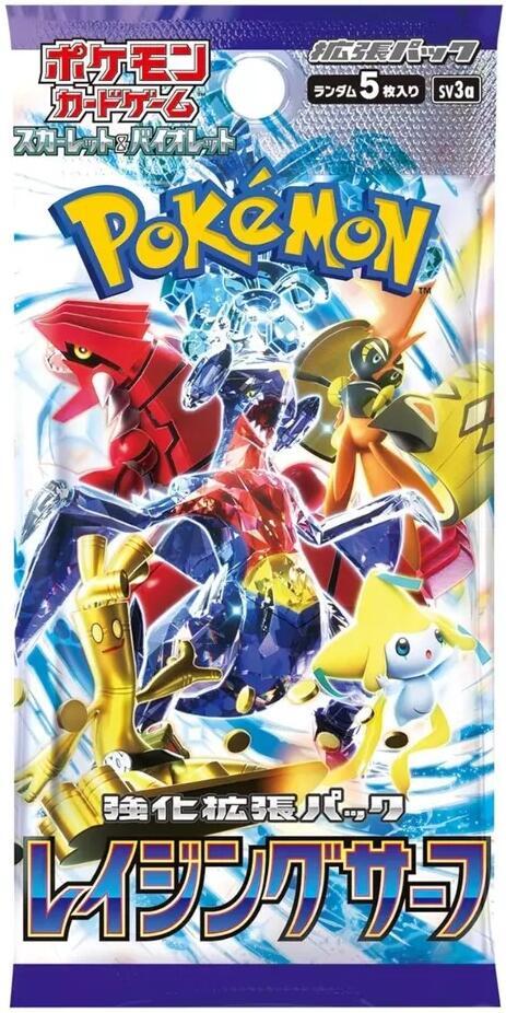 Raging Surf Booster Pack card from SV3a: Raging Surf