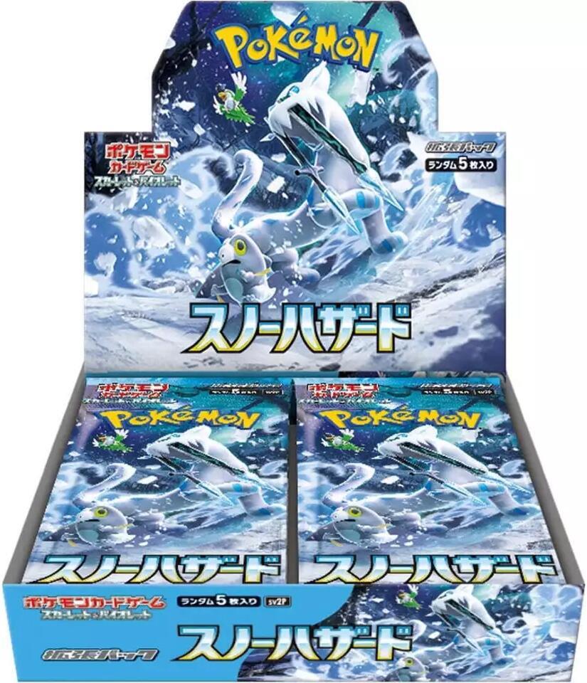 Snow Hazard Booster Box card from SV2P: Snow Hazard