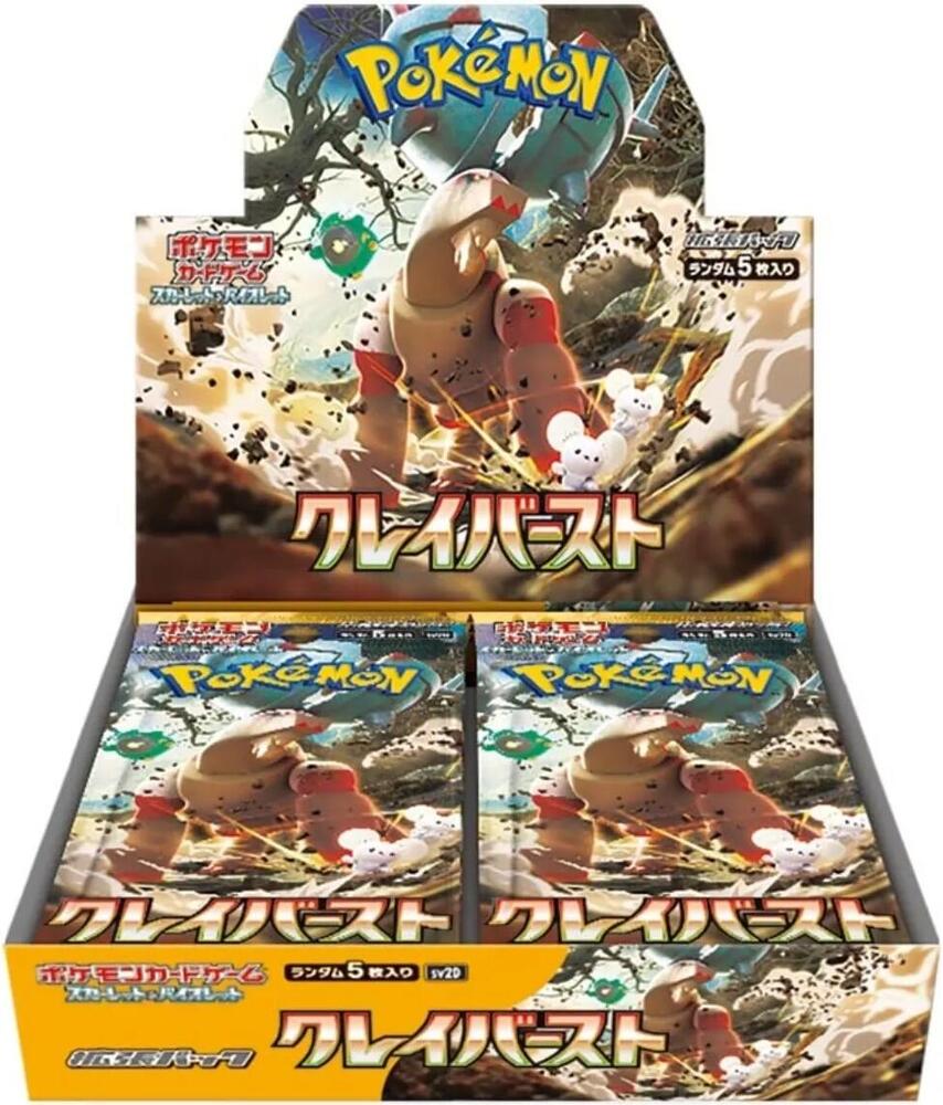 Clay Burst Booster Box card from SV2D: Clay Burst