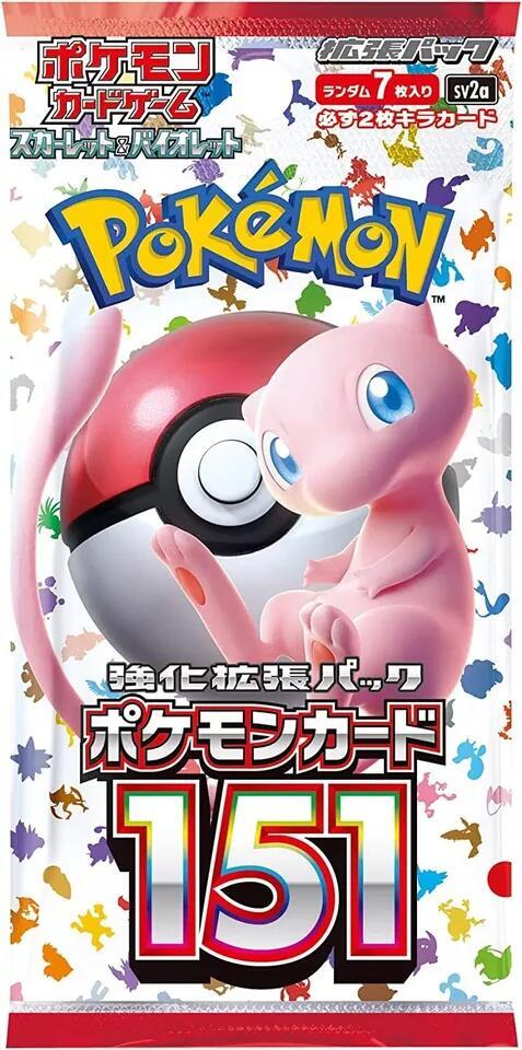 Pokemon Card 151 Booster Pack card from SV2a: Pokemon Card 151