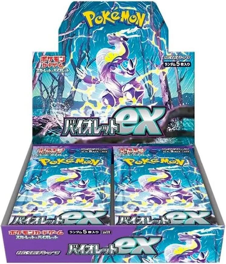 Violet ex Booster Box card from SV1V: Violet ex