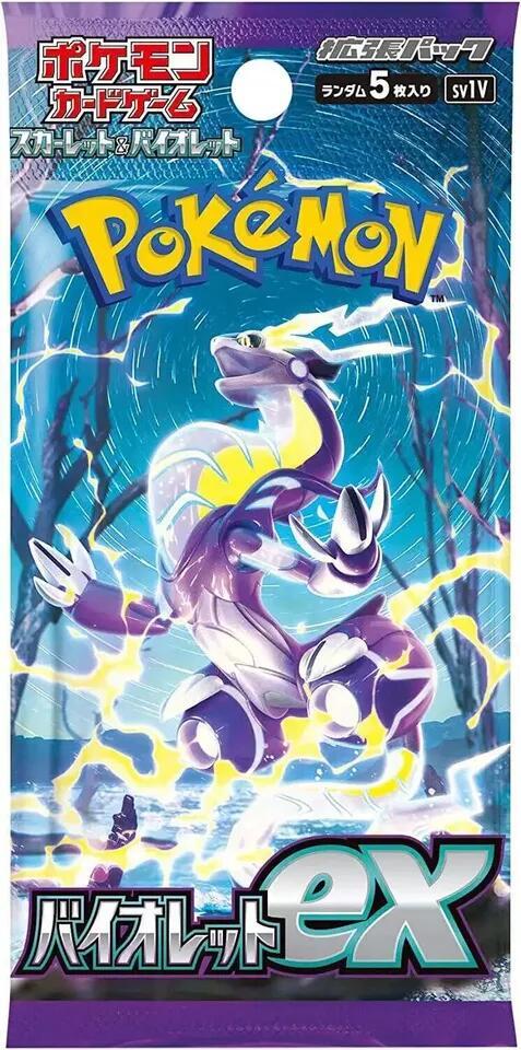Violet ex Booster Pack card from SV1V: Violet ex