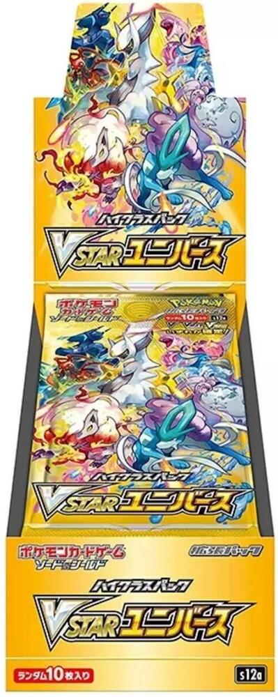 VSTAR Universe Booster Box card from S12a: VSTAR Universe
