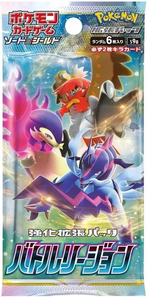 Battle Region Booster Pack card from S9a: Battle Region