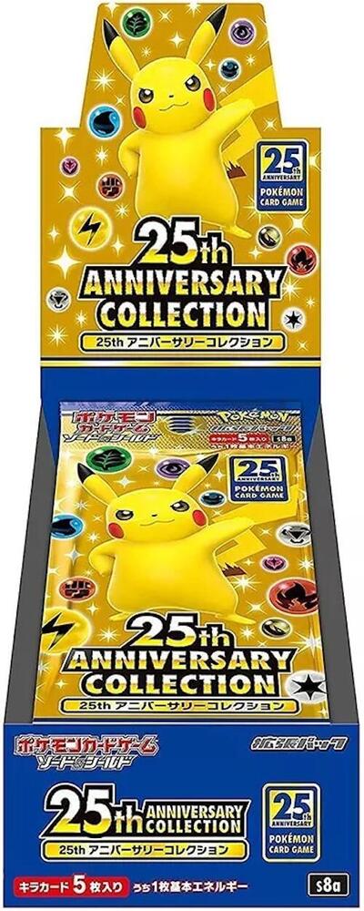 25th Anniversary Collection Booster Box card from S8a: 25th Anniversary Collection