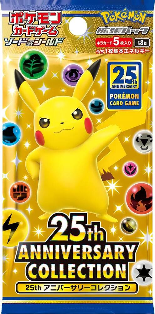 25th Anniversary Collection Booster Pack card from S8a: 25th Anniversary Collection
