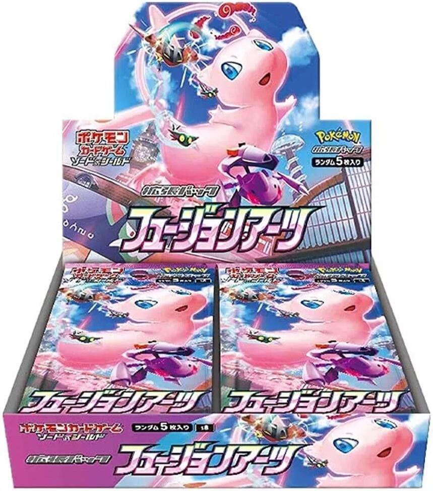 Fusion Arts Booster Box card from S8: Fusion Arts