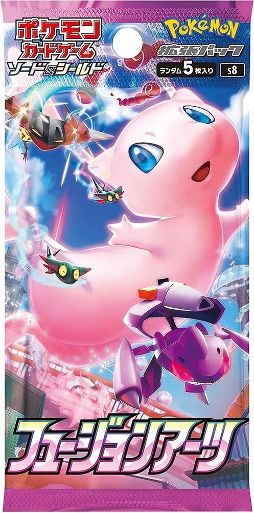 Fusion Arts Booster Pack card from S8: Fusion Arts