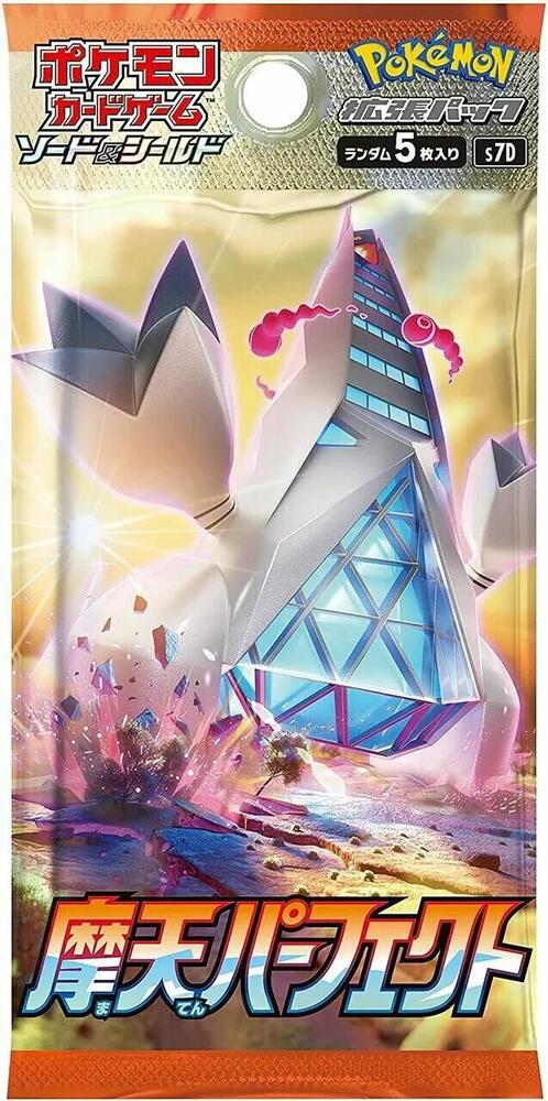 Skyscraping Perfection Booster Pack card from S7D: Skyscraping Perfection