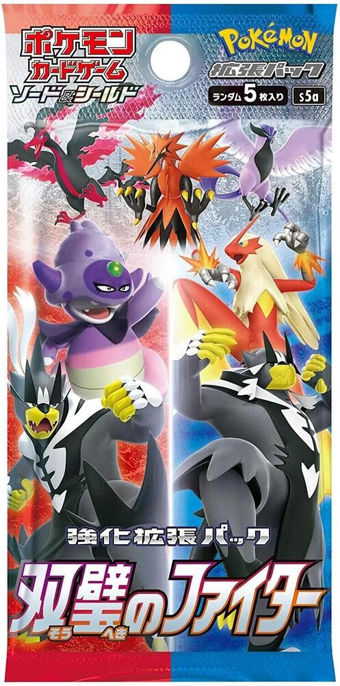 Peerless Fighters Master Booster Pack card from S5a: Peerless Fighters