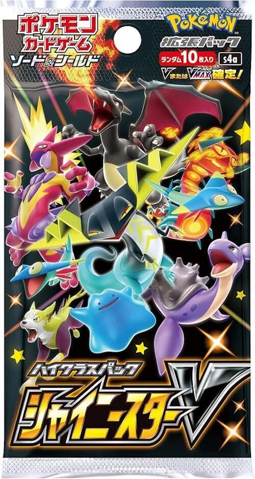 Shiny Star V Booster Pack card from S4a: Shiny Star V