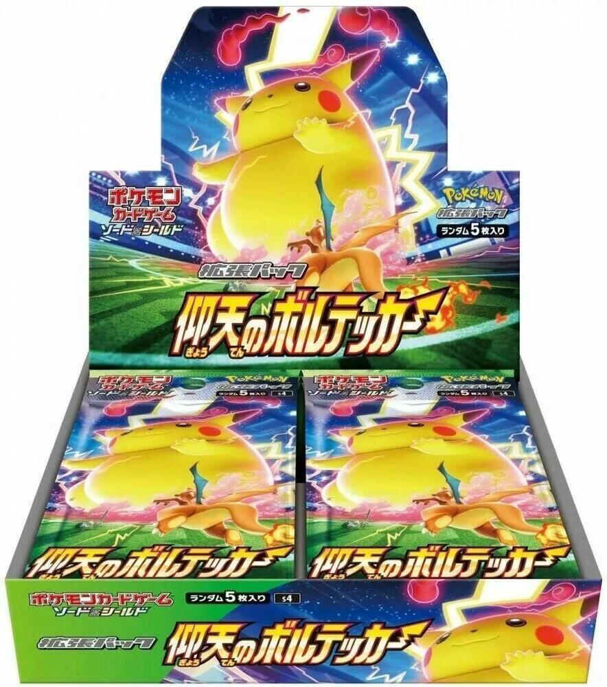 Amazing Volt Tackle Booster Box card from S4: Amazing Volt Tackle