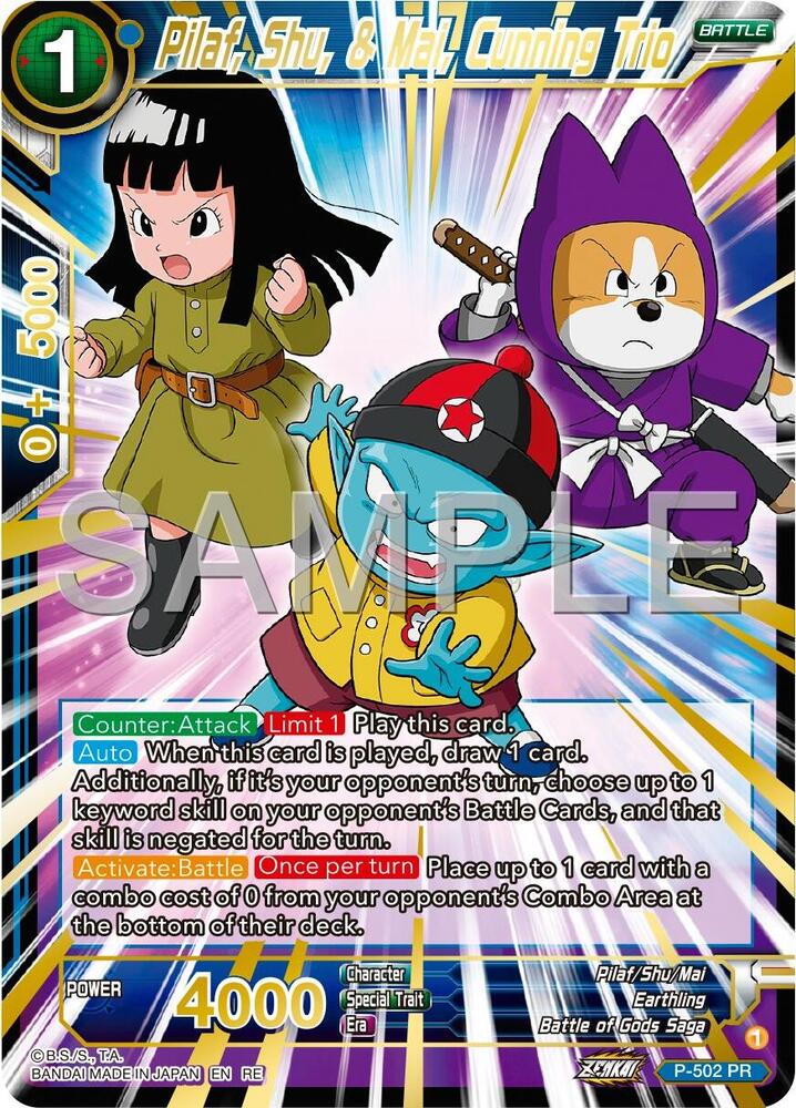 Pilaf, Shu, & Mai, Cunning Trio (Reprint) P-502 card from Expansion Deck Box Set 24: Premium 7th Anniversary Box 2024